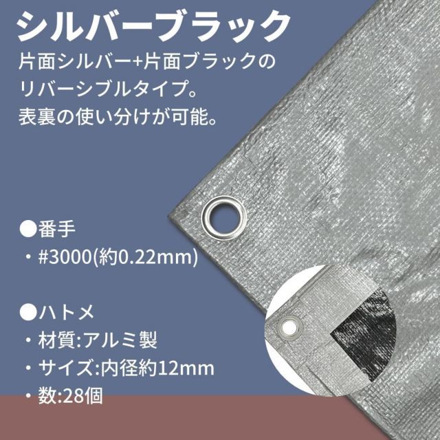 ユタカメイク Yutaka Make シート 3000シルバー ブラックシート 5.4×7.2 SLB14