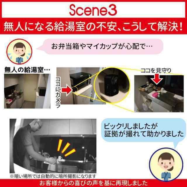 防犯 検知