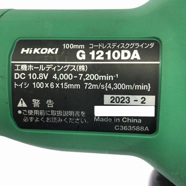  比較的 HiKOKI ハイコーキ 10 8 V 100 mm コードレスディスクグラインダー G 1210 DA 砥石 スパナ付き 研磨 研削 切断 グラインダー 研磨機