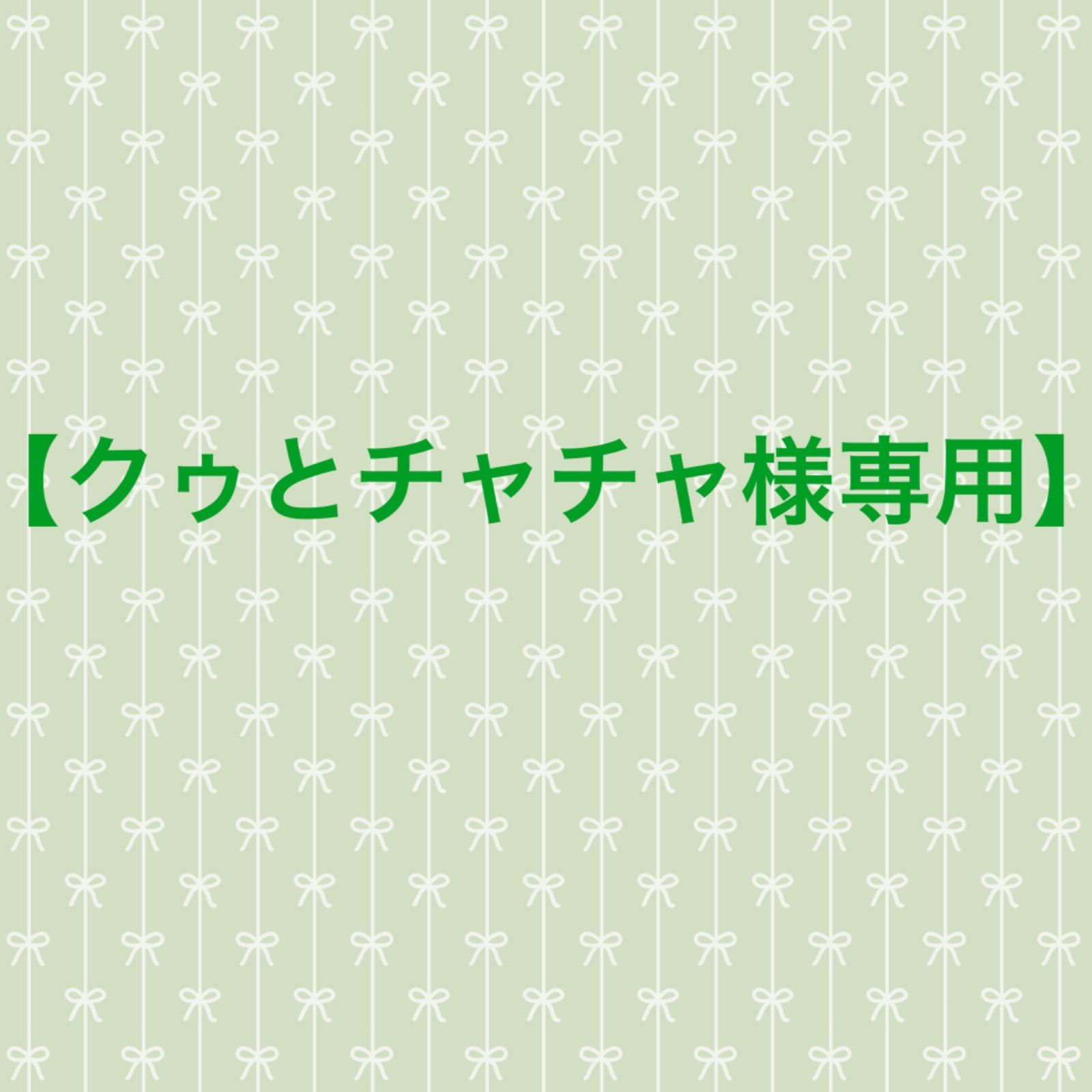 クゥとチャチャ様専用】多肉植物⭐️5点セット⭐️抜き苗(根付き