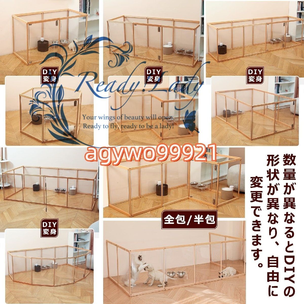 犬向けケージ