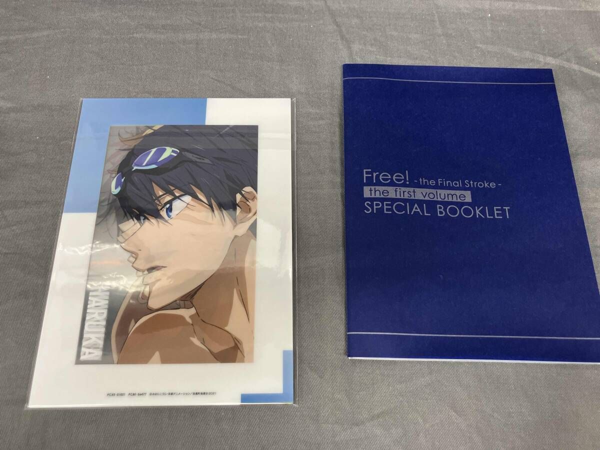 DVD 劇場版 Free!-the Final Stroke- 前編 劇場版 Free!-the Final Stroke-