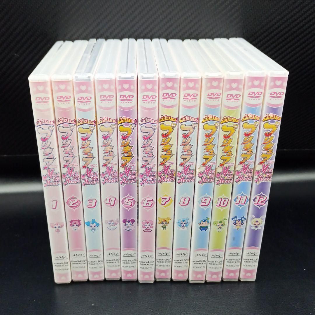 ふたりはプリキュア Max Heart 1～12巻 全巻セット DVD版 - 福丸