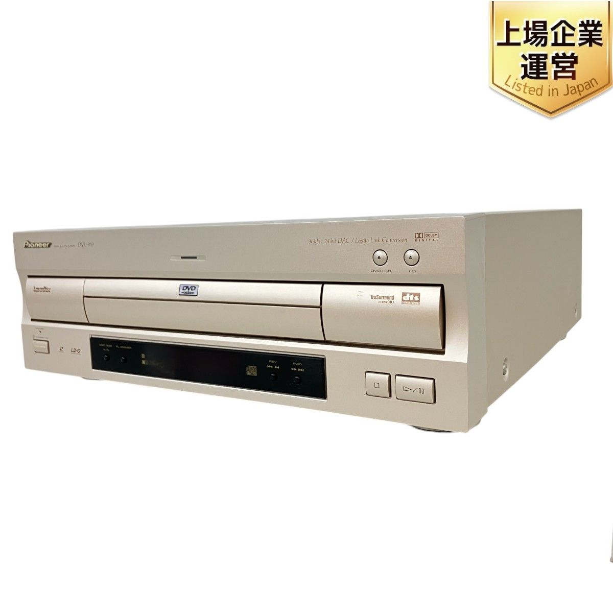 Pioneer DVL-919 DVD LDプレーヤー デッキ パイオニア 音響機材 中古 訳有 K9488667 - メルカリ