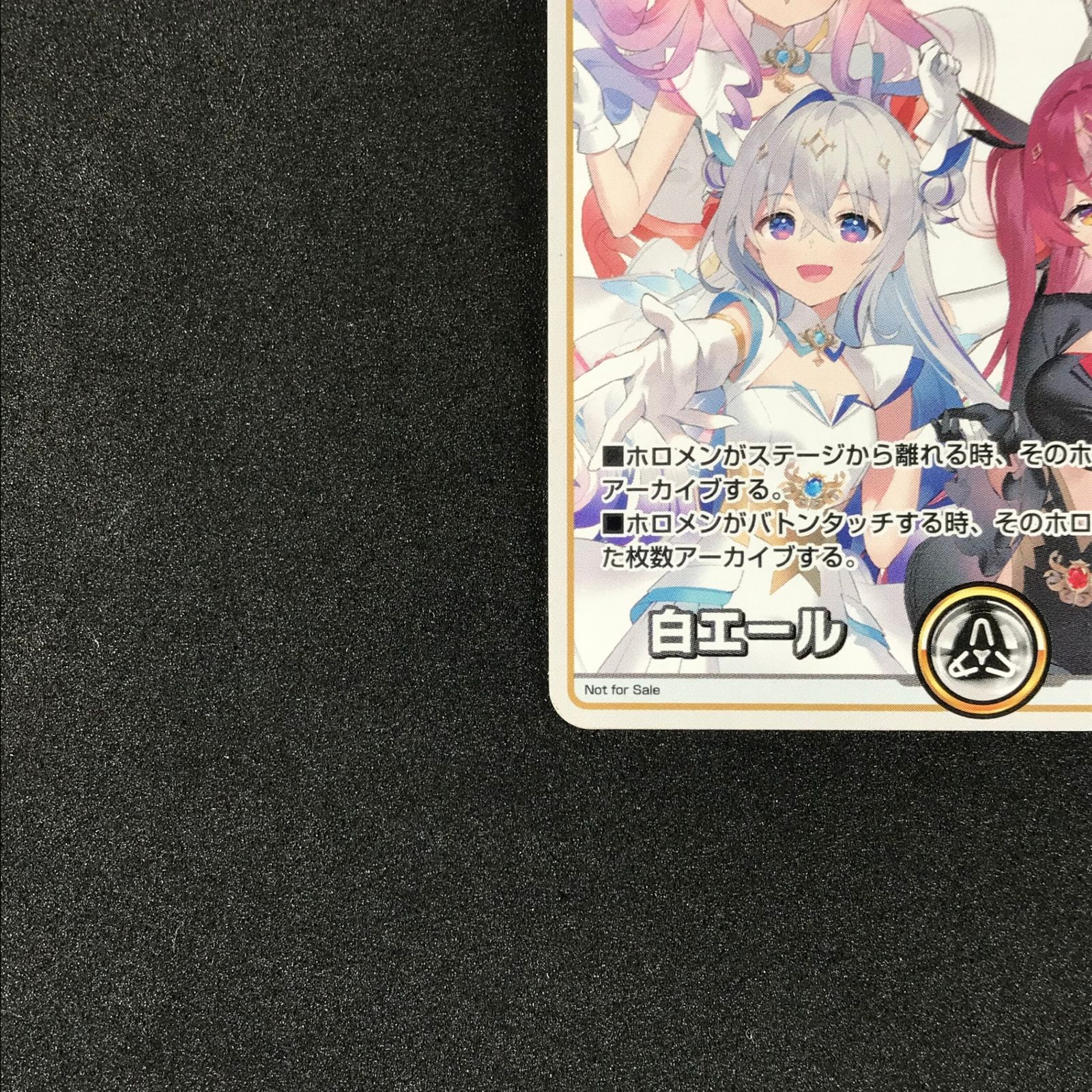 ホロライブオフィシャルカードゲーム 魔法少女ホロウィッチ! C104 