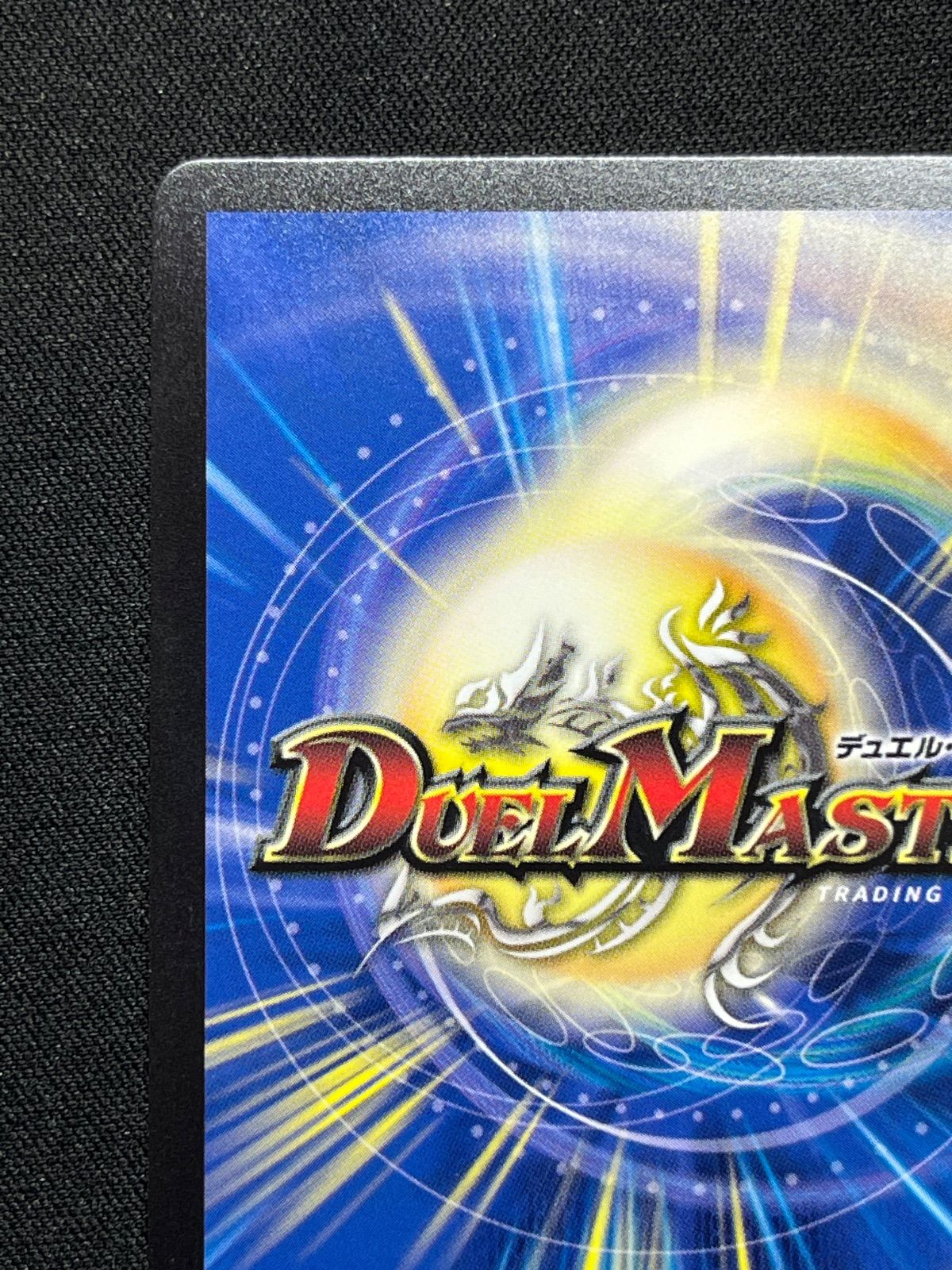 ポッピ冠ラッキー　プロモ　4枚セット ポッピ・冠・ラッキー プロモ コンプオフ【ファボDM327】 - メルカリ
