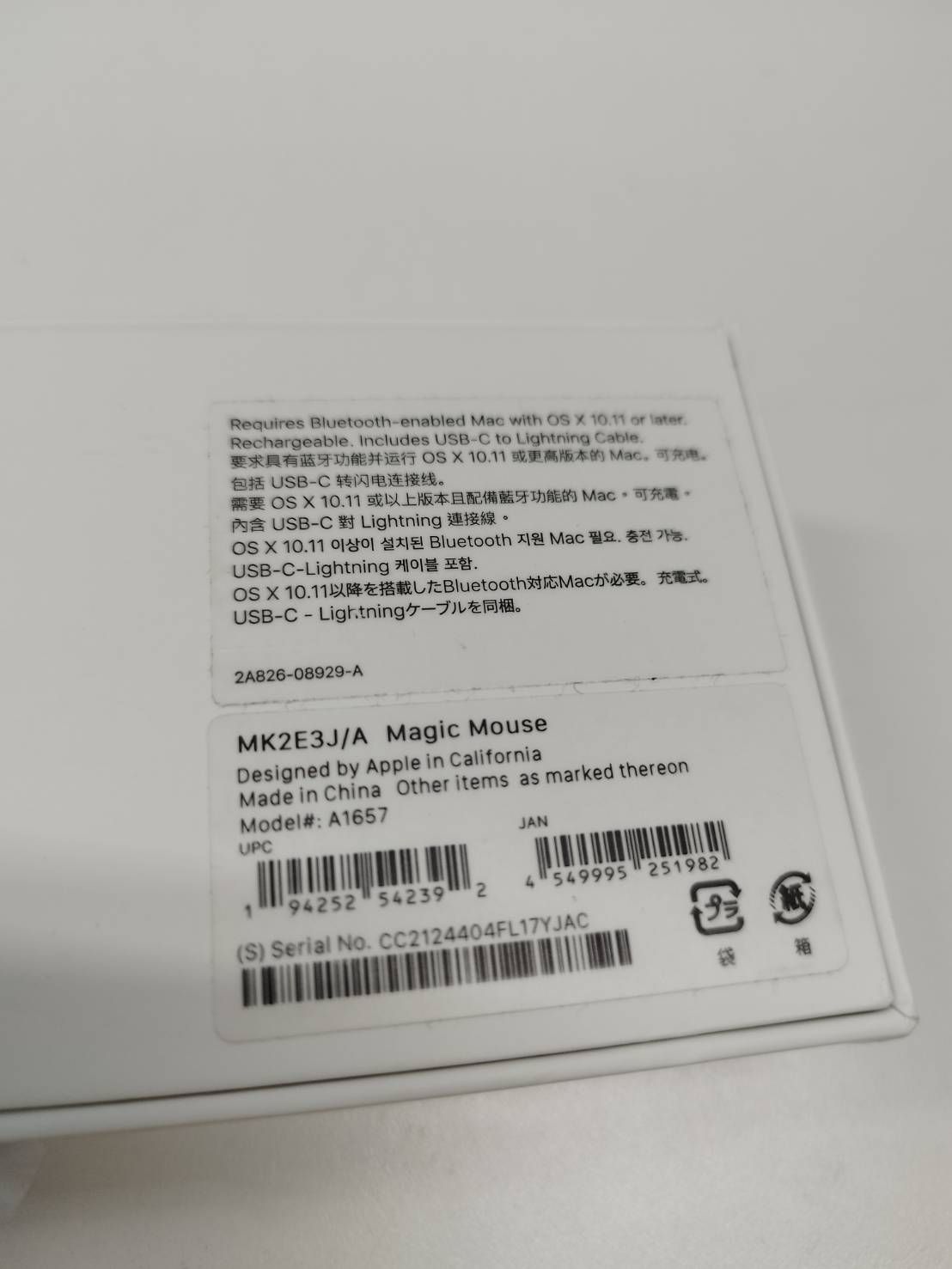 Apple Magic Mouse/A1657/マジックマウス〈MK2E3J/A〉 - メルカリ