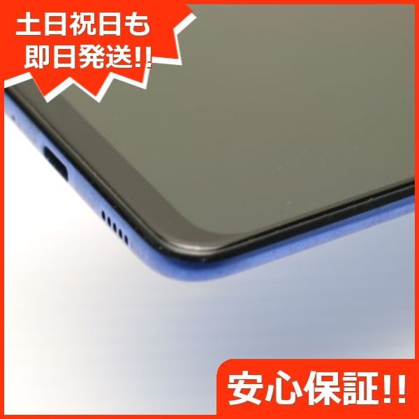 超美品 SCV43 Galaxy A30 ブルー スマホ 本体 白ロム  土日祝発送OK 03000