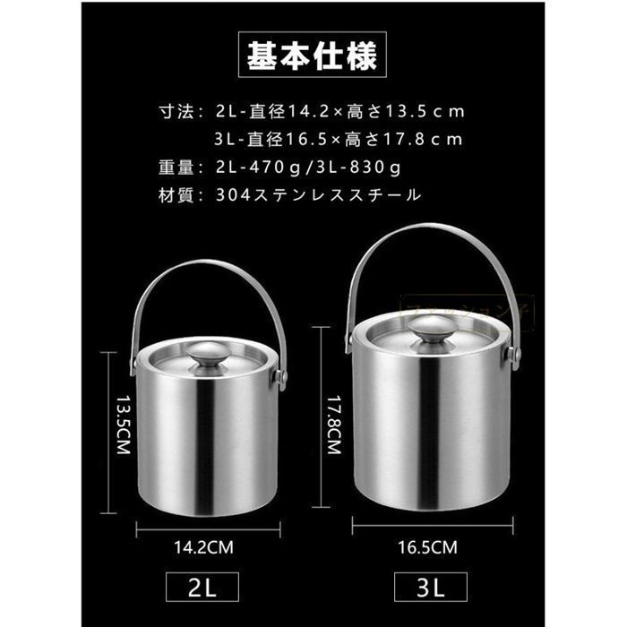 ステンレス3L 二重構造 アイスペール 魔法瓶 ワインクーラー 保冷 大型 溶けない 氷 おしゃれ コンパクト 2L/3L 真空断熱 アイスバケット 蓋付き 持ちやすい ☆DZ10 huacheng02