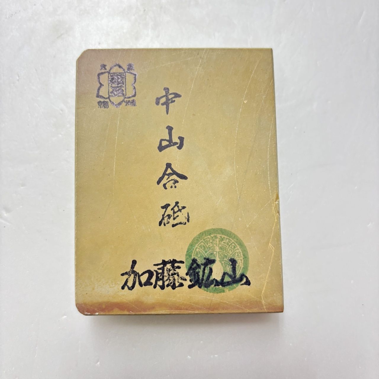 180g 巣板 中山合砥 正本山 京都 天然砥石 - メルカリ