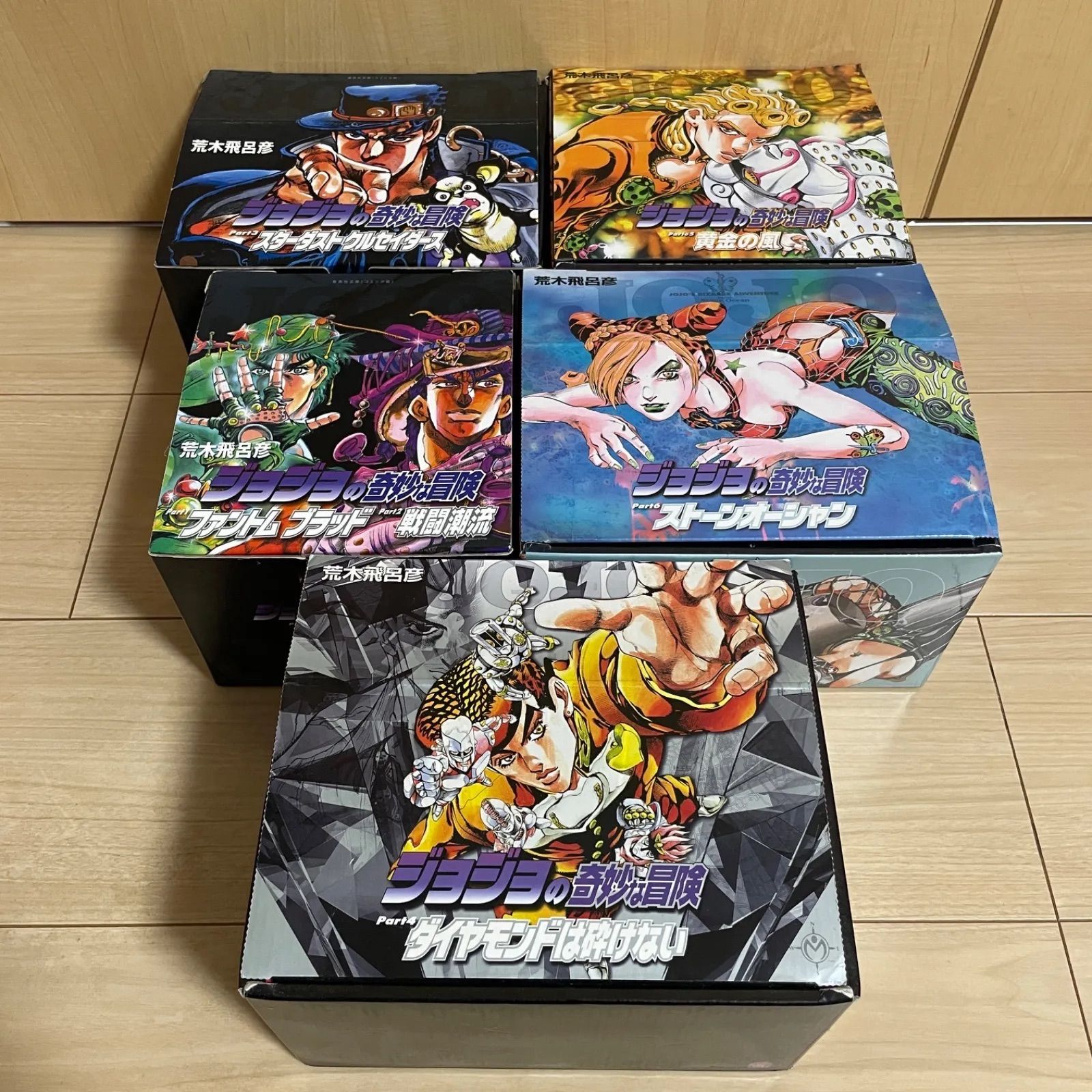 大人気】ジョジョの奇妙な冒険 BOX セット 全巻 文庫 ポストカード 