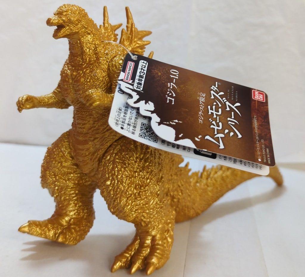 バンダイ ムービーモンスターシリーズ ゴジラ2025 メモリアルゴールドver