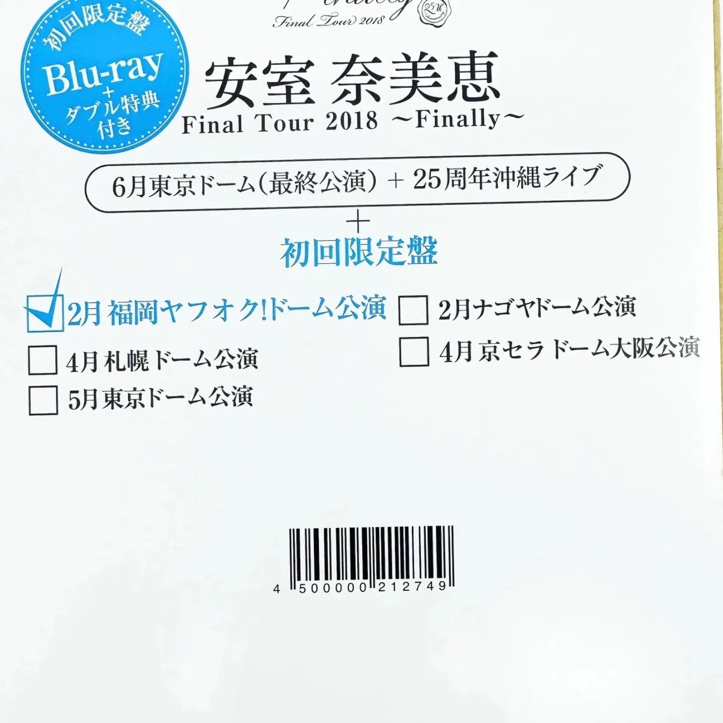 新品・完全未開封Blu-ray3枚組 安室奈美恵 namie amuro 初回限定盤 