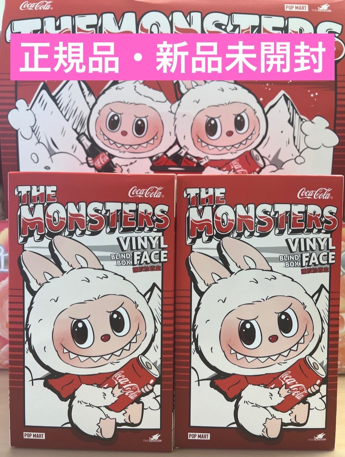 ⭐️【正規品・新品未開封】レア商品 ラブブ LABUBU コカコーラ