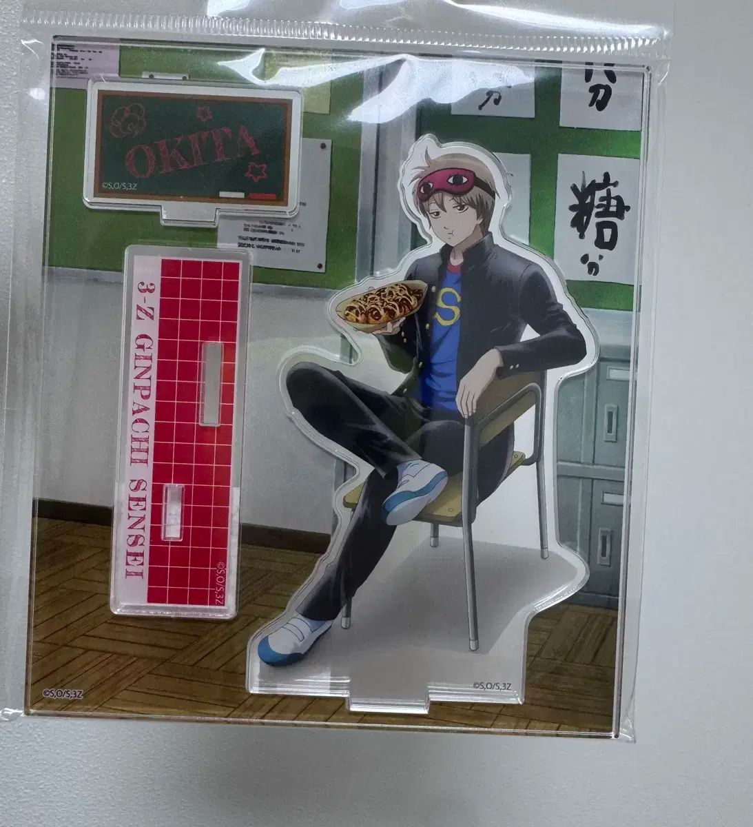 未開封 銀魂 沖田 総悟 アクリル 3z 沖田総悟 アクリルスタンド（大