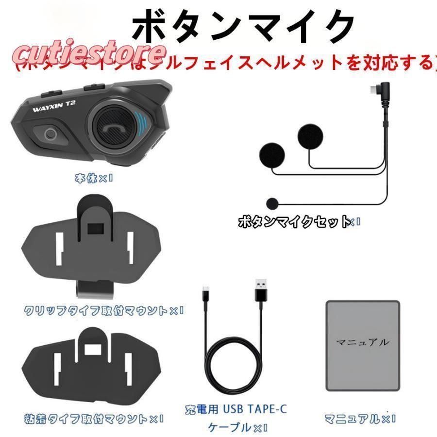 聴きトーク機能 最大6人同時通話