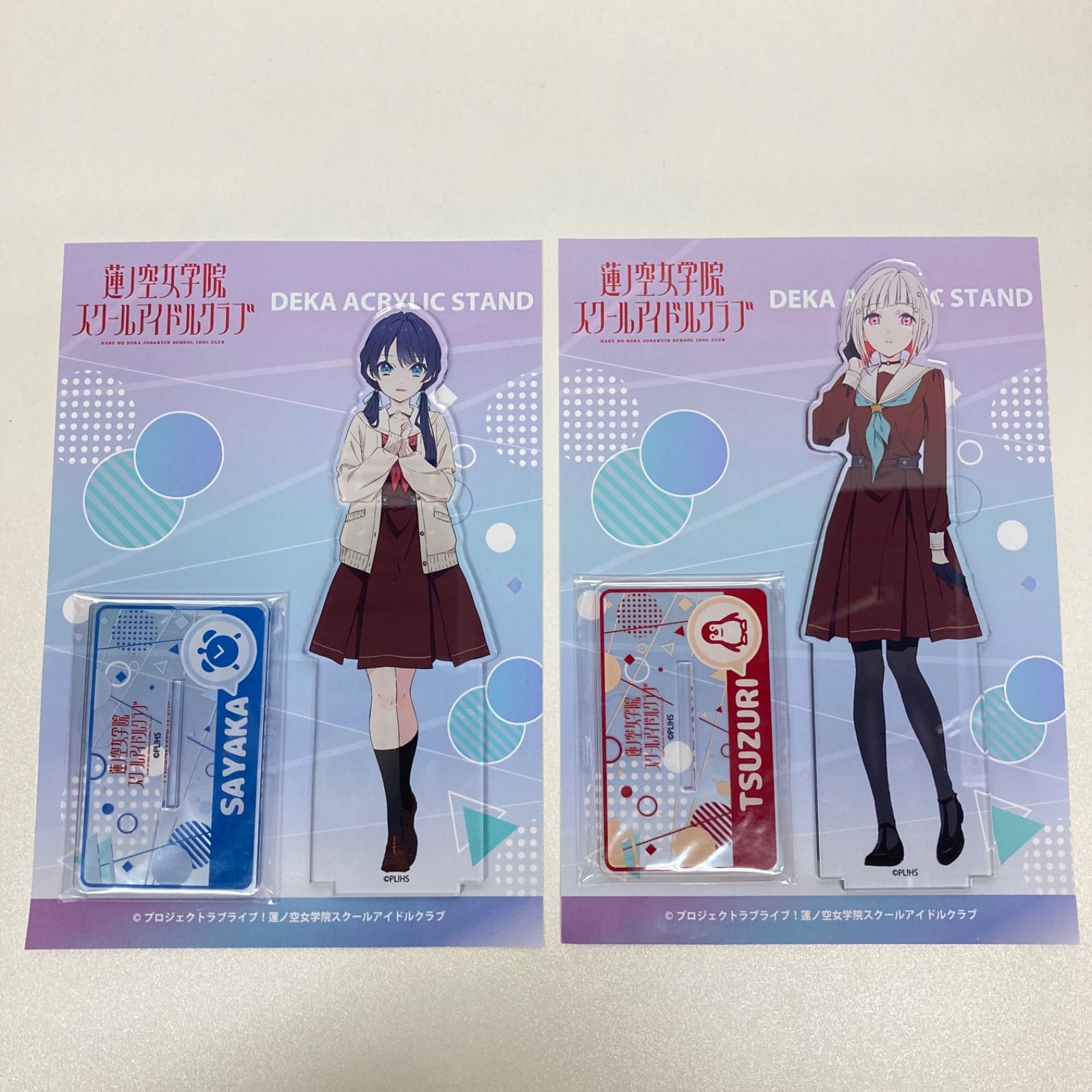 ラブライブ!蓮ノ空女学院スクールアイドルクラブ 村野さやか 夕霧綴理