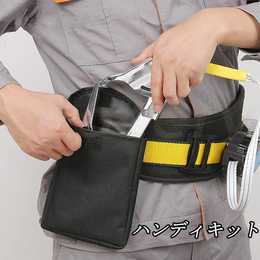 電工安全帯 全身保護
