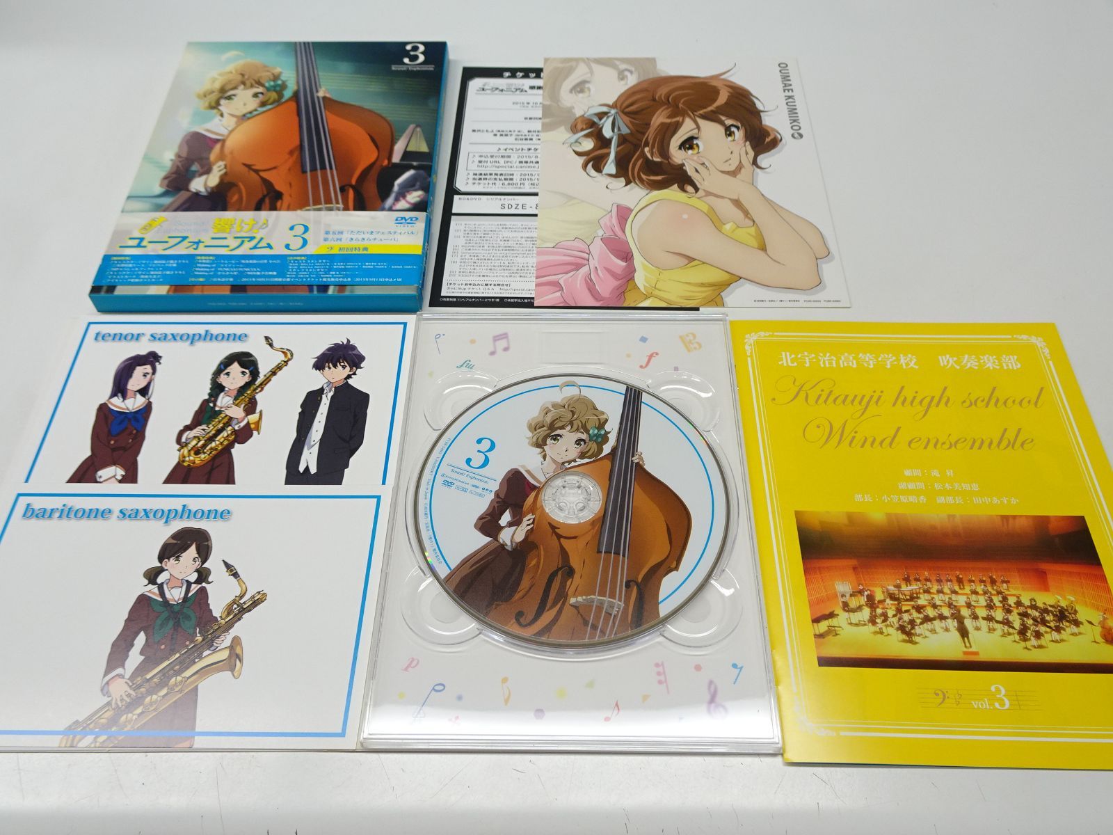 響け！ ユーフォニアム DVD 全巻 セット - メルカリ
