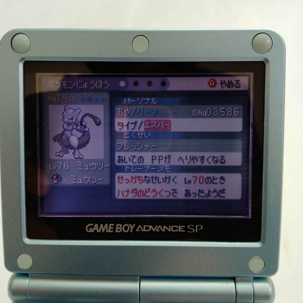 ゲームボーイアドバンス - ポケットモンスターエメラルド(ふるびたかいずあり) ゲームボーイアドバンス - ポケットモンスター エメラルド
