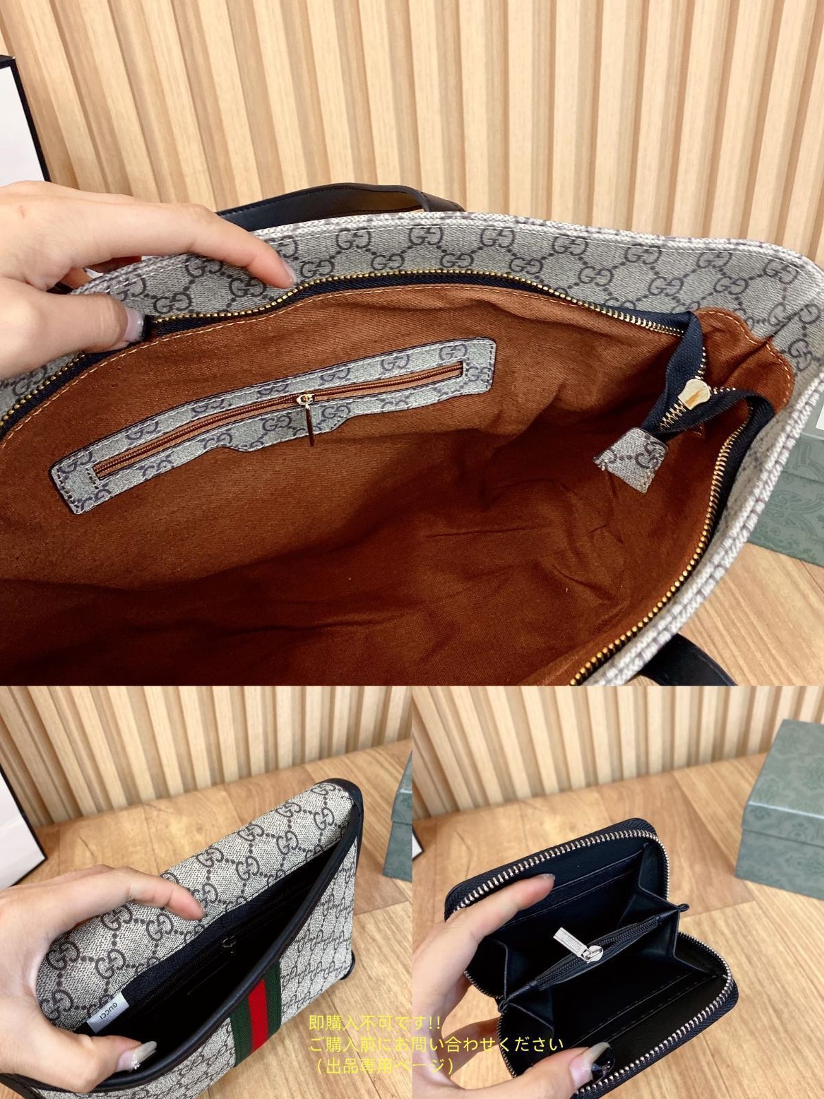 希少 トートバッグ GUCCI グッチ ショルダーバッグ 財布 3点
