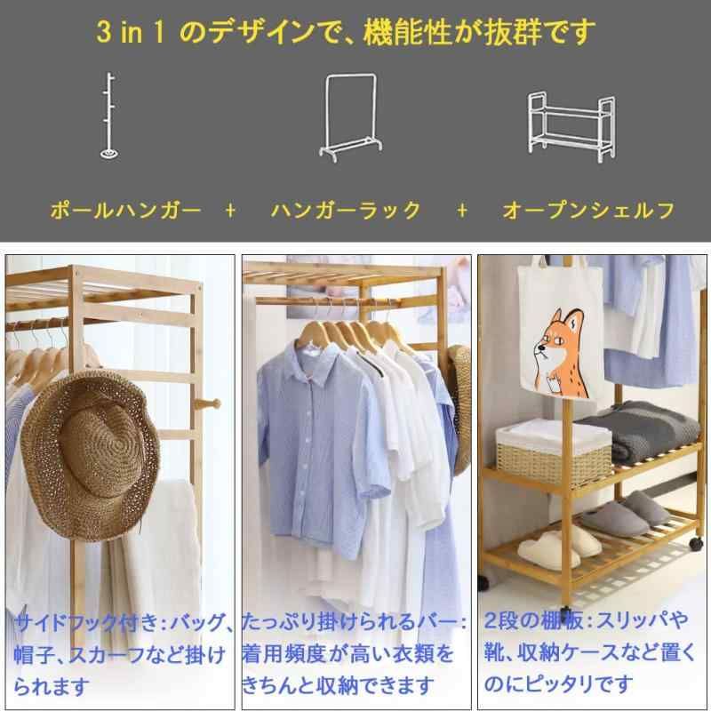 木製 キャスター付き
