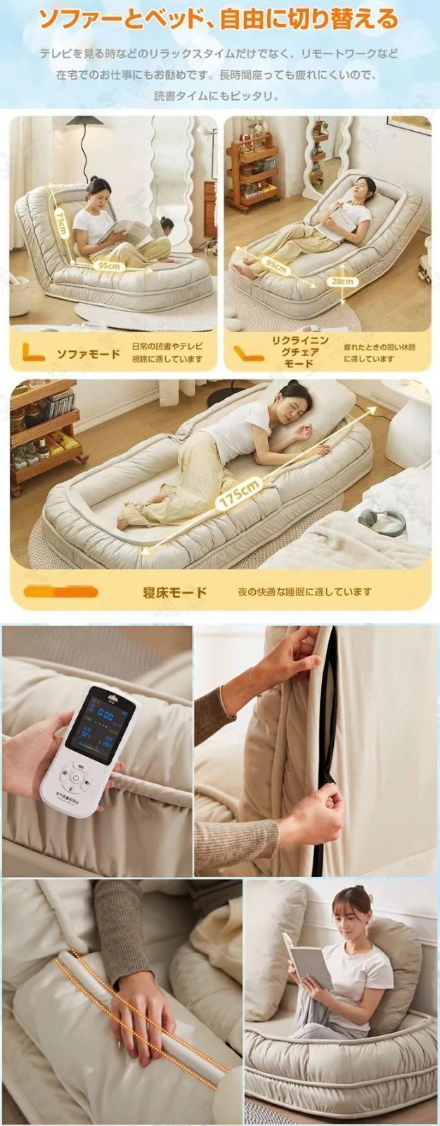 ラウンジソファ 可愛い