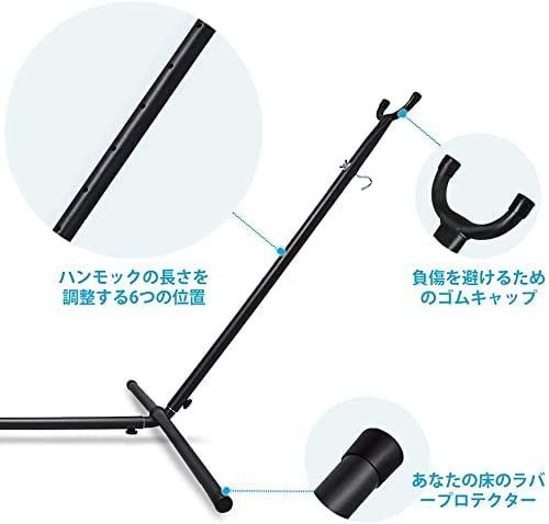 数量限定】LifeFair ハンモック 自立式スタンドセット ダブル
