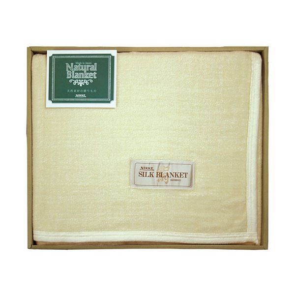 ニッケ ナチュラル ブランケット シルク毛布 毛羽部分 140×200cm B1160569