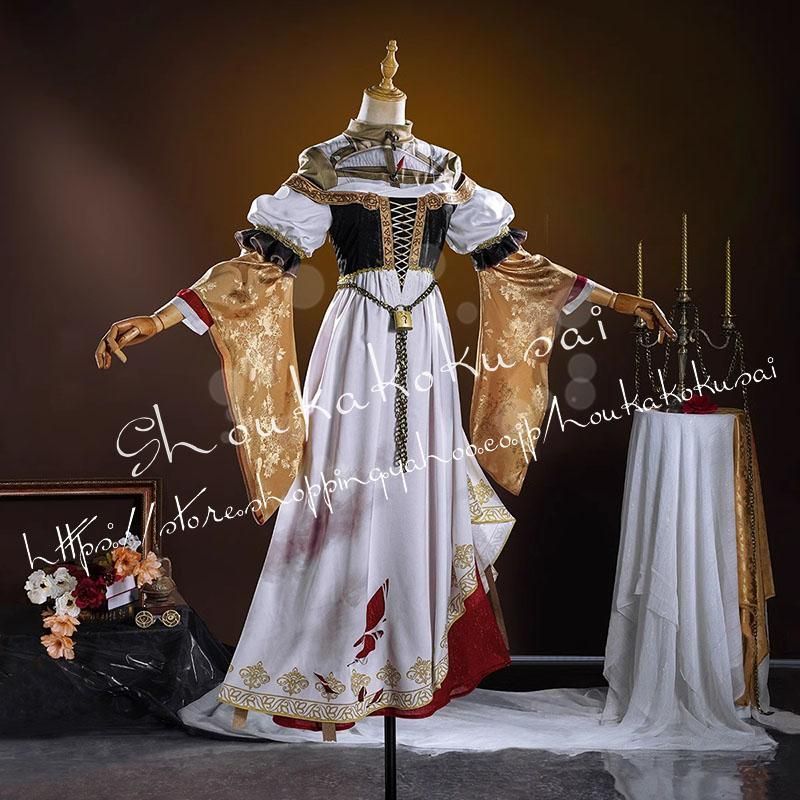 第五人格 IdentityV アイデンティティ5 少女 しょうじょ 記憶 ポインタ 深淵の呼びかけ コスプレ衣装 イベント コスチューム 変装活動