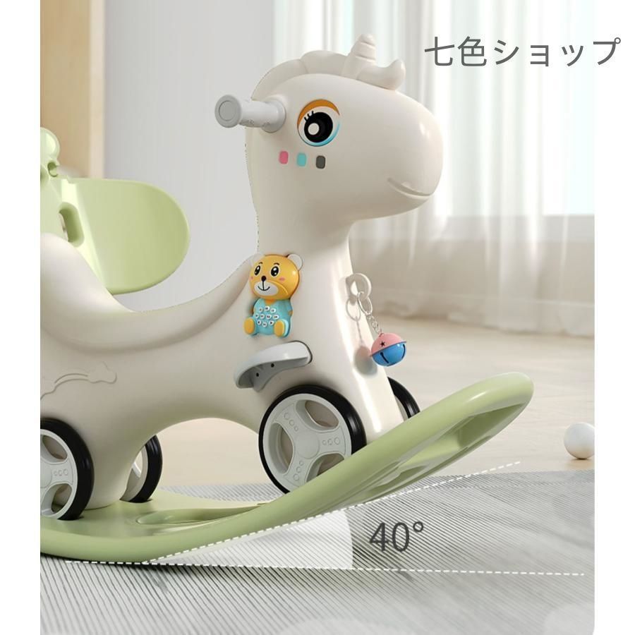 ベビーチェアで馬を揺らす 馬 ロッキングチェア 乗用玩具 子供 キッズ おもちゃ 室内 遊具 愛い