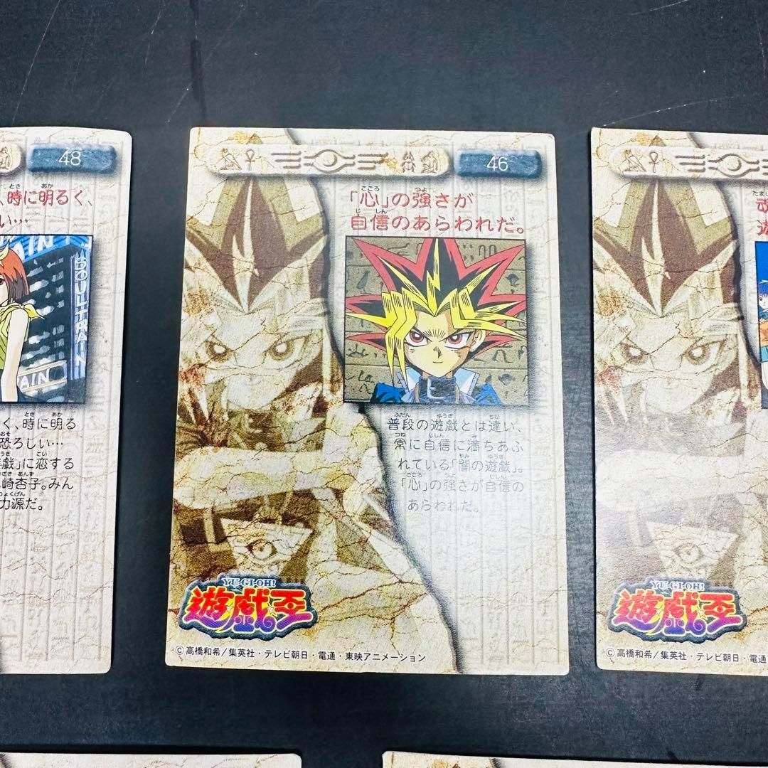 遊戯王 東映 アニメーション コレクション カード まとめ売り