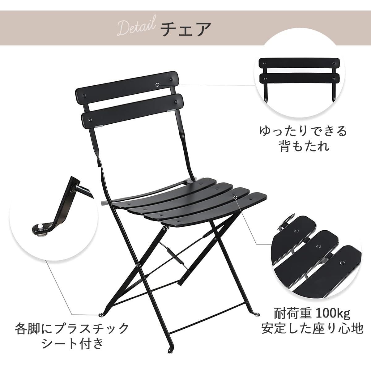 折りたたみ