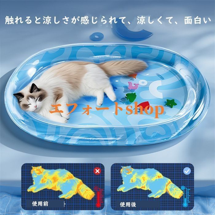最新厚手版 猫用 感覚ウォーターマット ペット 水プレイマット ペット