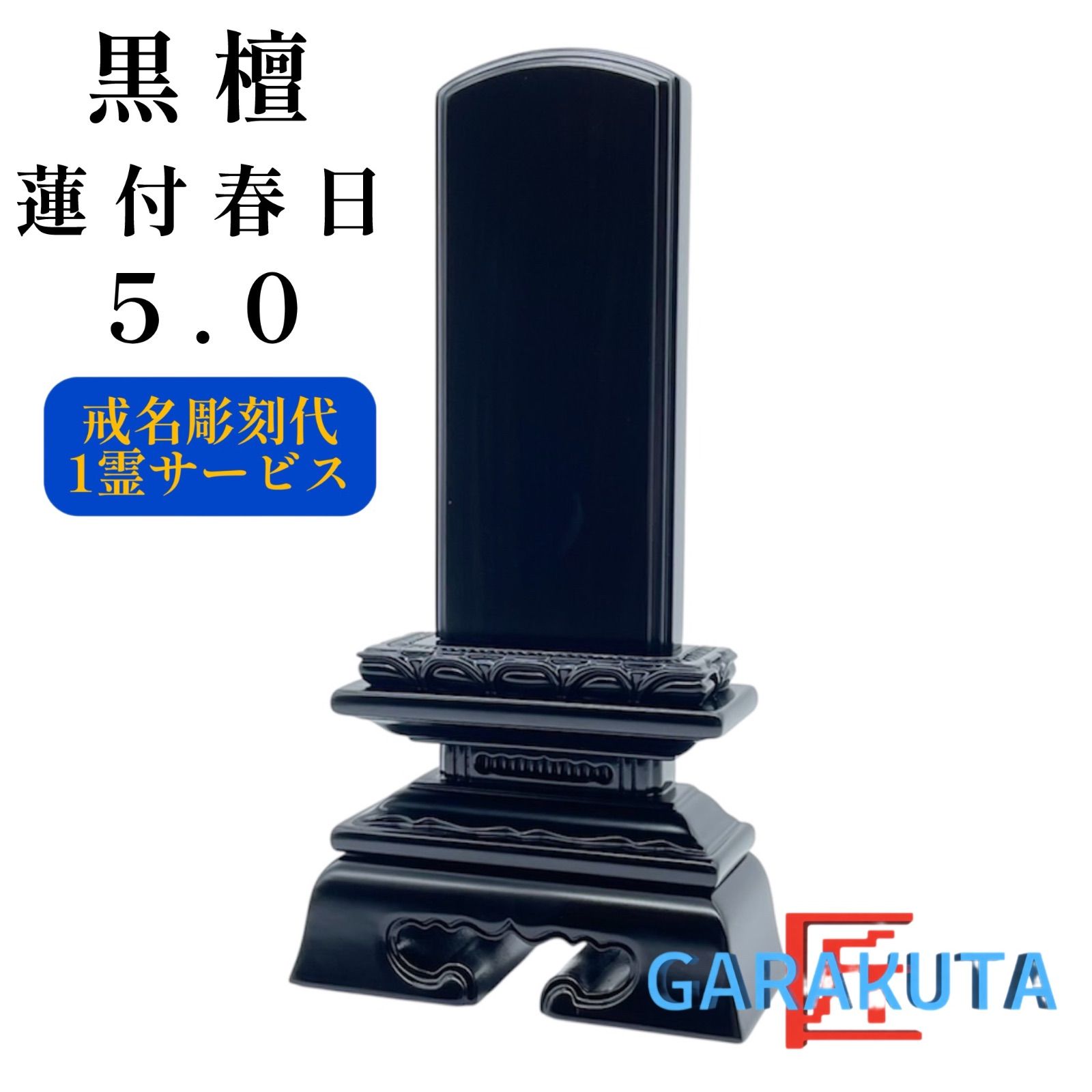 忍たま乱太郎 東京タワーコラボ 五年生 ジオラマ 忍たま 東京タワー