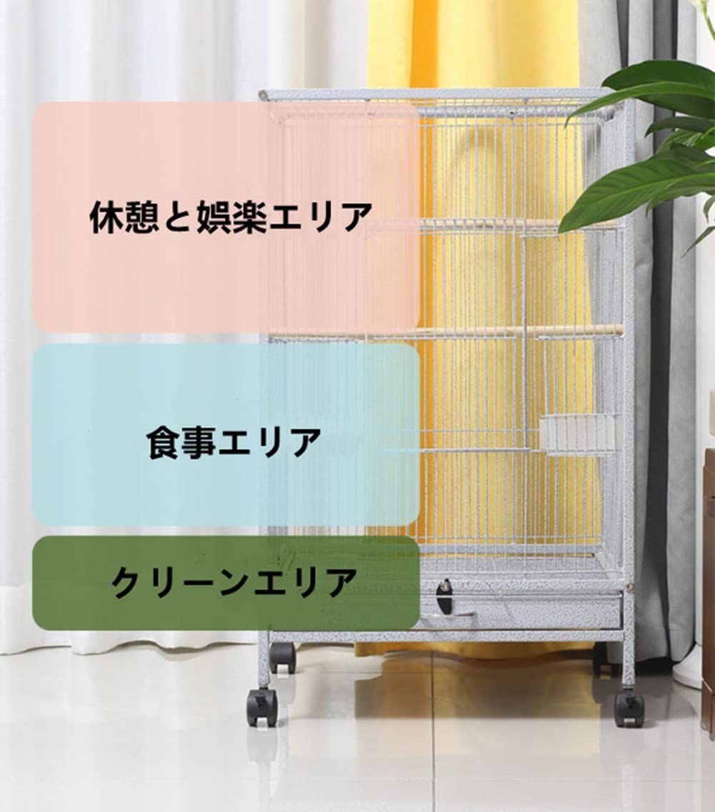 オウムケージ Aeon