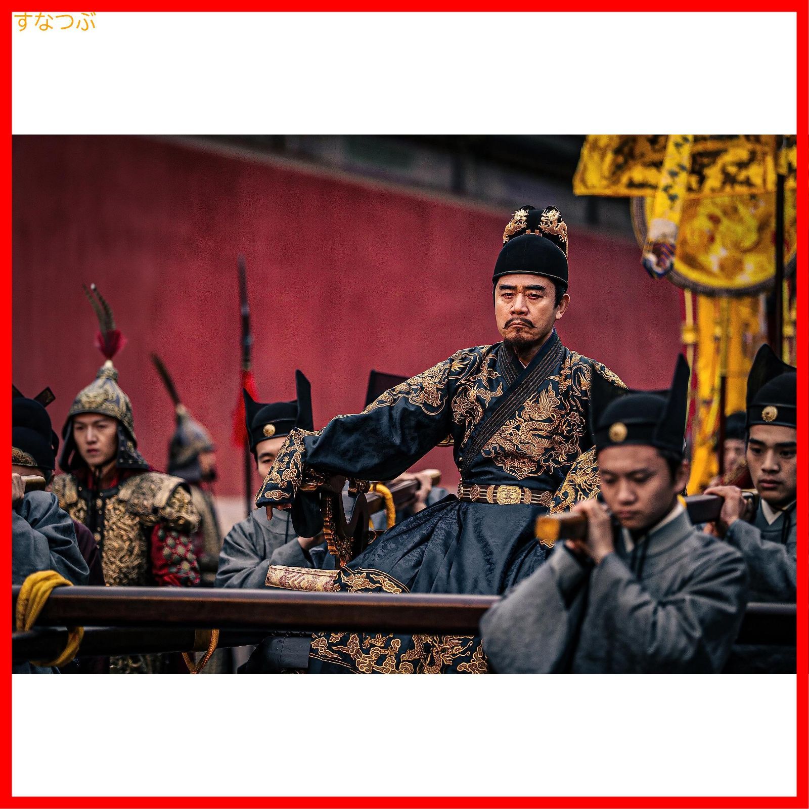 新品未開封】永楽帝～大明天下の輝き～ DVD-BOX2 [DVD