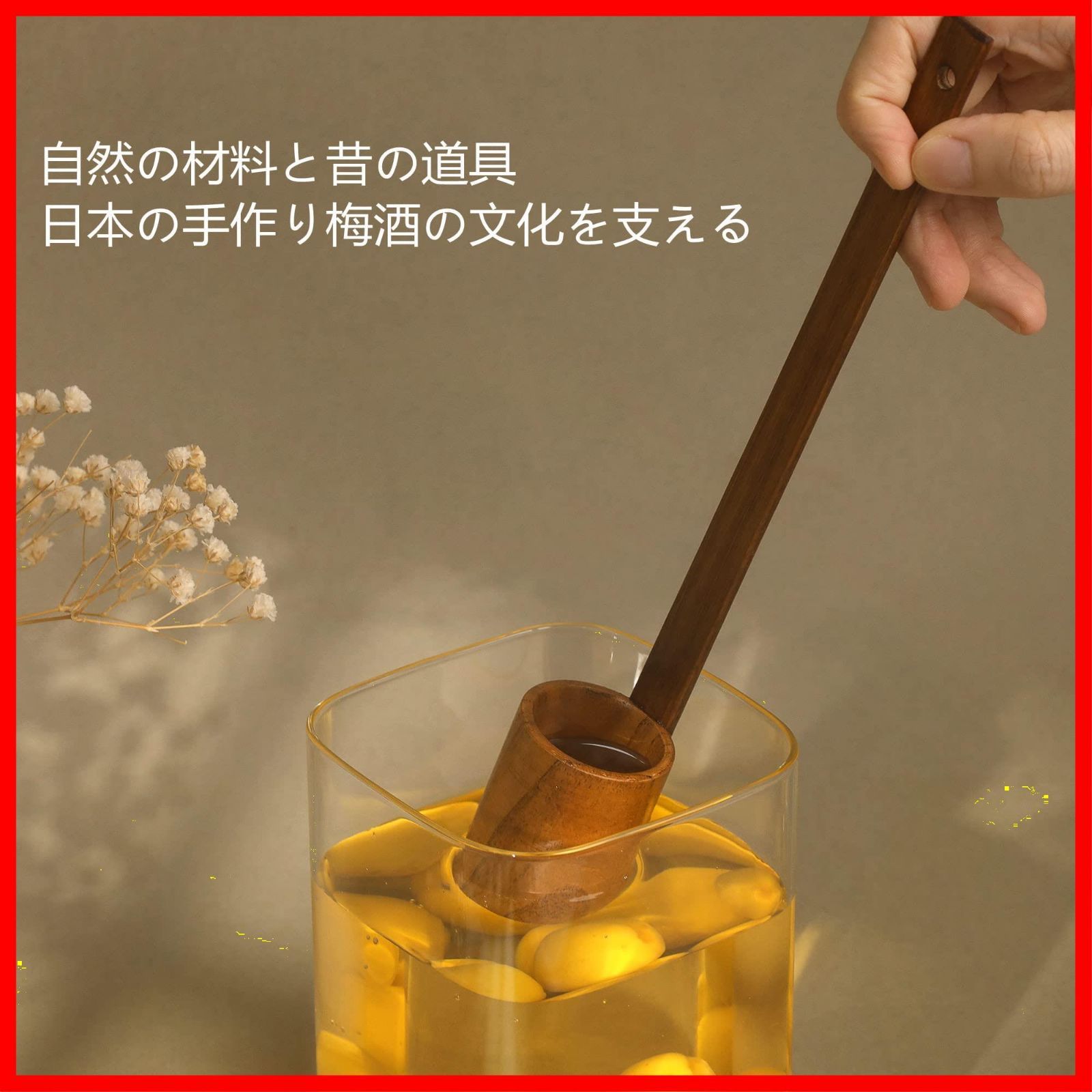 シロップお玉
