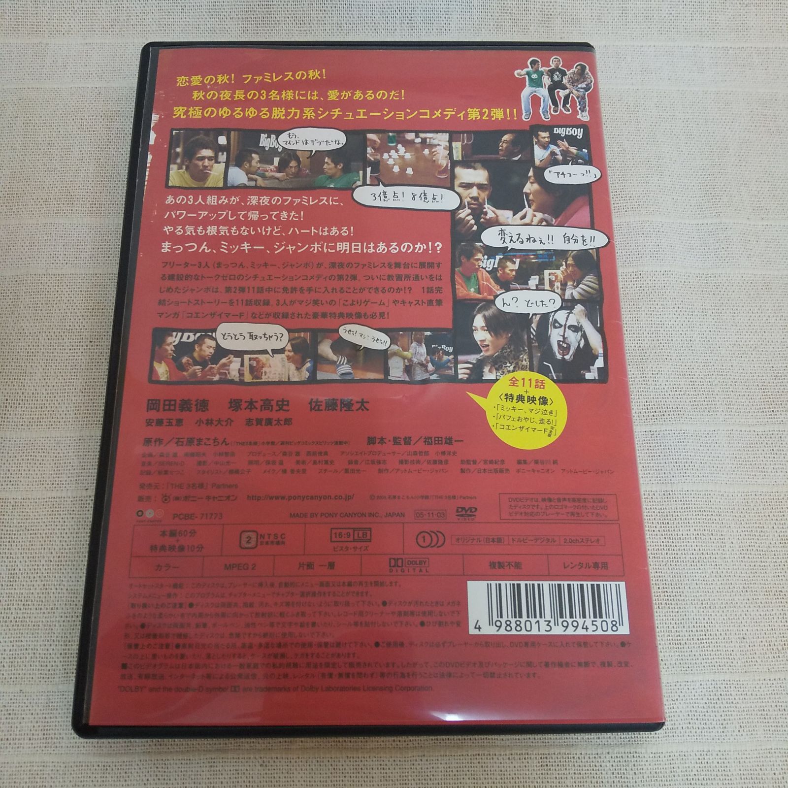おかざきななDVD3巻セットとテキスト 71K6y6MIS5L._UF894,1000_QL80_.jpg