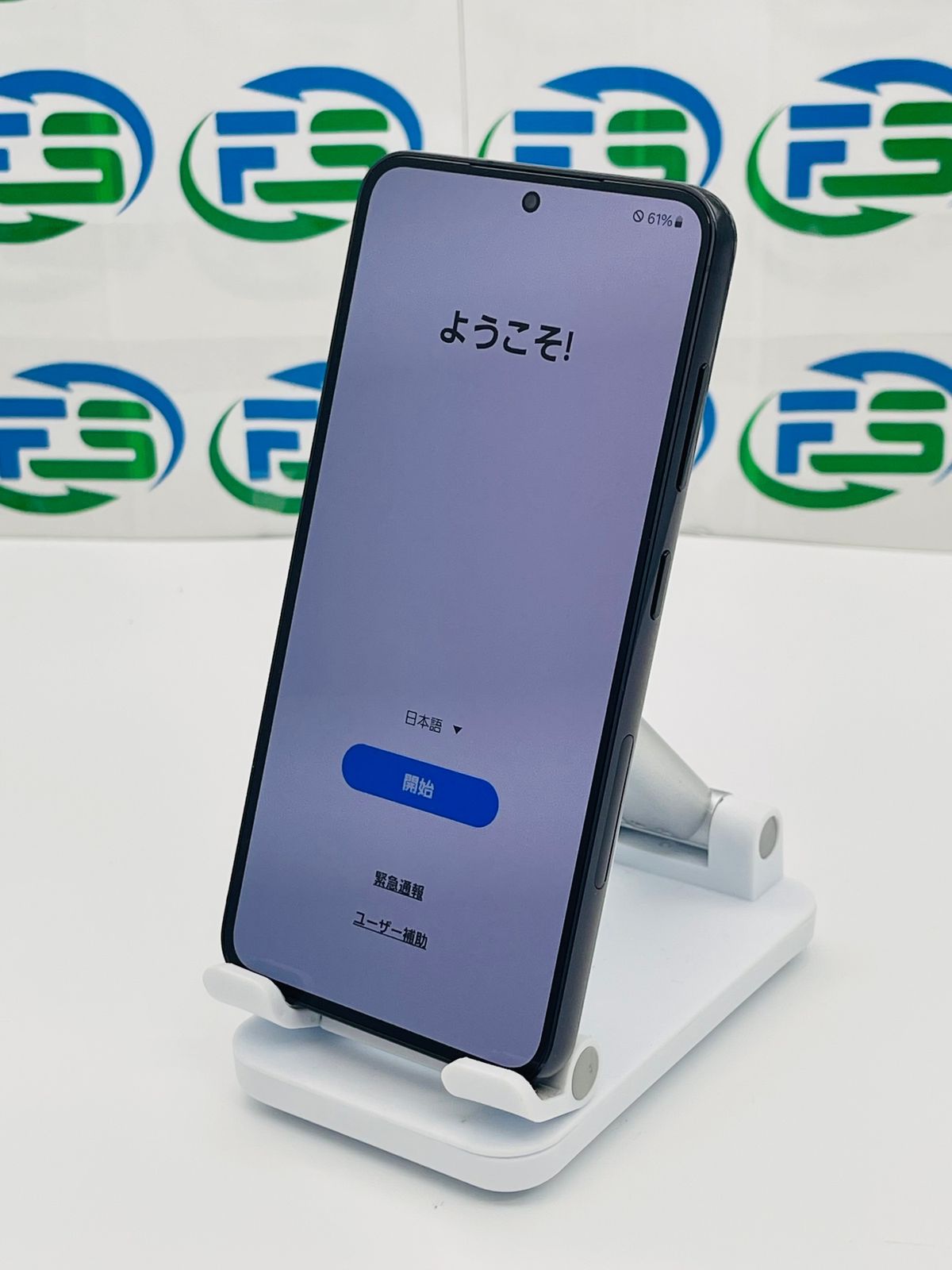Galaxy S23 SC-51D 256GB ファントムブラック SIMフリー SAMSUNG ギャラクシー あす楽 スマートフォン