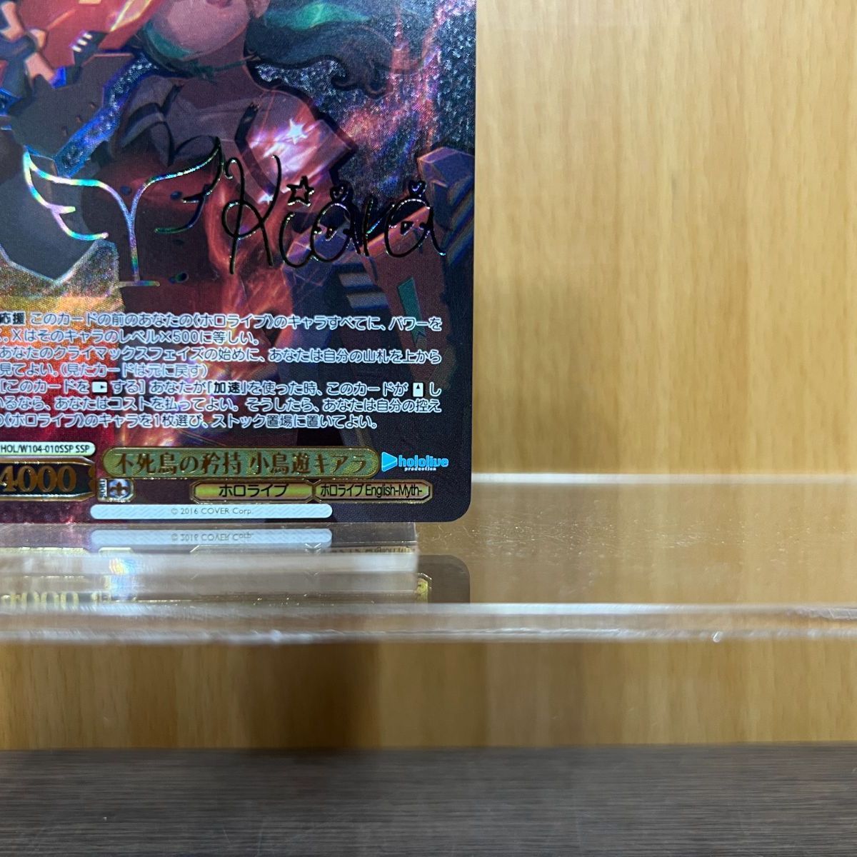 ホロライブ ヴァイスシュヴァルツ