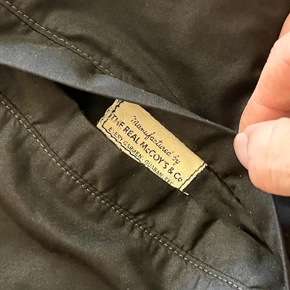 ドリズラージャケット