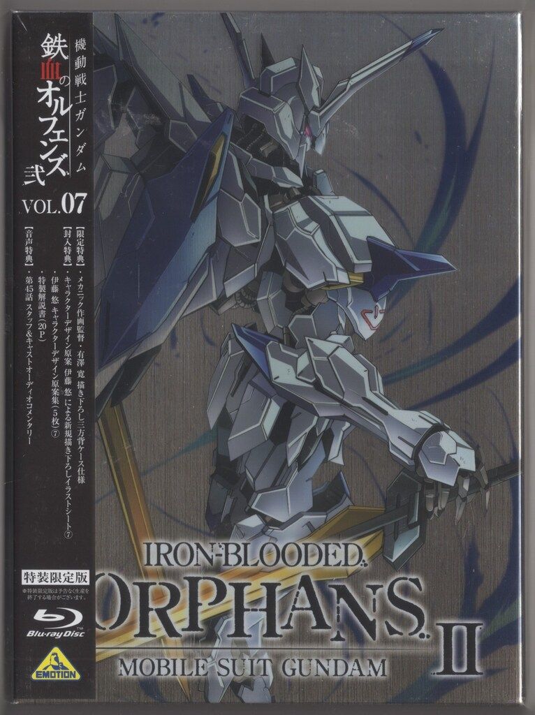 機動戦士ガンダム鉄血のオルフェンズ　特装限定版　全9巻 [Blu-ray] Amazon.co.jp: 機動戦士ガンダム 鉄血のオルフェンズ 弐 【特装