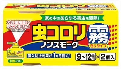 3セット 虫コロリ ノンスモーク霧タイプ 9～12畳用 2個パック アース製薬 殺虫剤