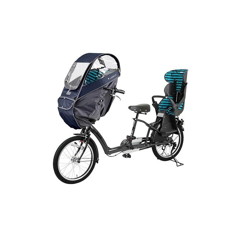 LABOCLE ラボクル 自転車 フロント チャイルドシートレインカバー プレミアム ver.04 用 L-PCF04 (NAVY) 1