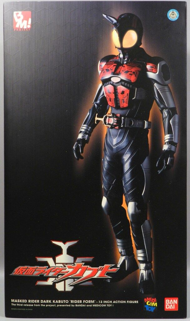 メディコム・トイ PBM 仮面ライダーカブト 仮面ライダーダークカブト その413 RAH DX 仮面ライダーダークカブトVer.2.0｜ちょっと