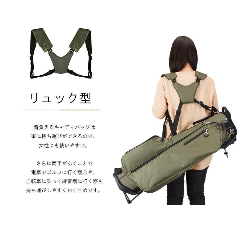 キャディバッグ 超軽量 1.7kg スタンド 7インチ MAXCAT スリム