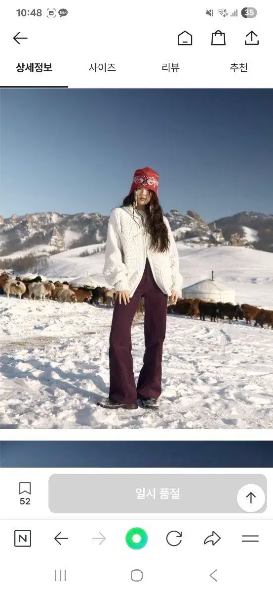 stu コーデュロイ フ パンツ バーガンディー S サイズ