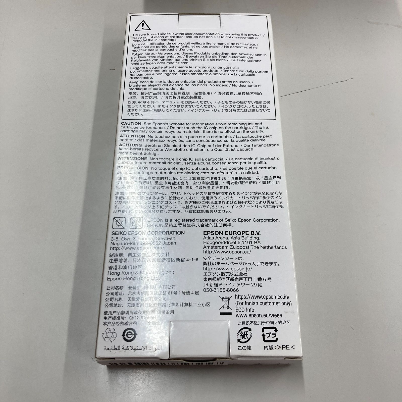 EPSON SL-D700用 インクカートリッジ SLIC2LM ライトマゼンタ 未使用