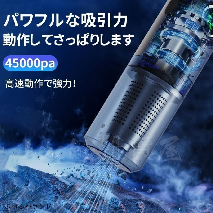 掃除機 コードレス 45000pa 2WAY 強力吸引 サイクロン Amazon | 掃除機 コードレス【45000pa強力吸引・60分連続稼働